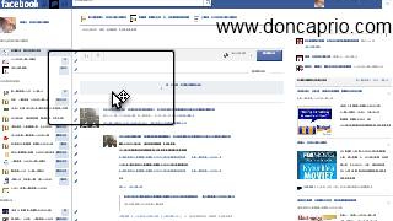 Using Facebook Desktop View Full Version On Iphone Android Or