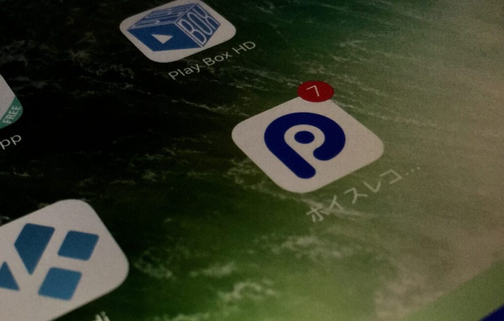 25pp assistant icon on homescreen